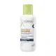 ADERMA Exomega Control - Crème Nuit Emolliente Réparatrice 400ml - Illustration n°1