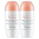 AVÈNE Body - Déodorant efficacité 24h lot 2*50ml - Illustration n°1
