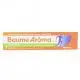 BAUME AROMA tube 50g - Illustration n&deg;1