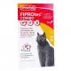 BEAPHAR Fiprotec - Combo Antiparasitaire Chats et Furets x3 pipettes - Illustration n°1