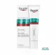 EUCERIN DermoPure Clinical - Hydra Repair Cr&egrave;me apaisante 50ml - Illustration n&deg;2