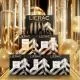 LIERAC Coffret PREMIUM La Cr&egrave;me Voluptueuse - Illustration n&deg;6