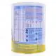 NESTLE Nidal Lait Infantile 1er &acirc;ge 800g - Illustration n&deg;2