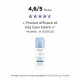 VICHY Déodorant minéral 48h lot de 2 flacons 125ml - Illustration n°4