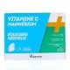 VITAVEA Comprim&eacute;s &agrave; croquer vitamine C + magnesium 24 comprim&eacute;s - Illustration n&deg;1